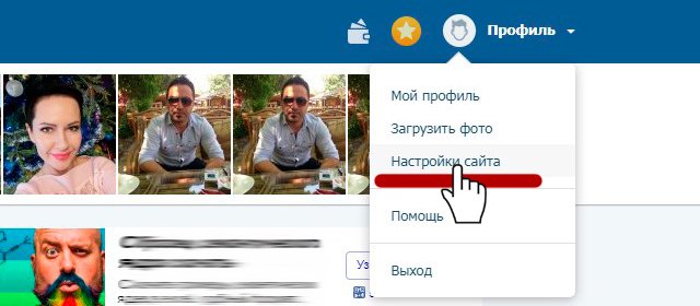 Аккаунт знакомств настройки Аккаунт знакомств настройки