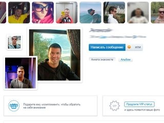 Мужская анкета на майле