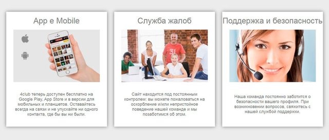 Техническая поддержка