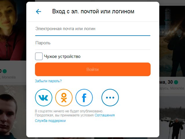 Как восстановить анкету в знакомствах. Смотреть фото Как восстановить анкету в знакомствах. Смотреть картинку Как восстановить анкету в знакомствах. Картинка про Как восстановить анкету в знакомствах. Фото Как восстановить анкету в знакомствах