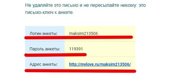 My love ru бесплатный сайт знакомств. Смотреть фото My love ru бесплатный сайт знакомств. Смотреть картинку My love ru бесплатный сайт знакомств. Картинка про My love ru бесплатный сайт знакомств. Фото My love ru бесплатный сайт знакомств
