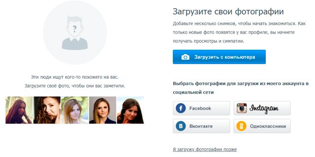 Loveplanet загрузить фото Loveplanet загрузить фото