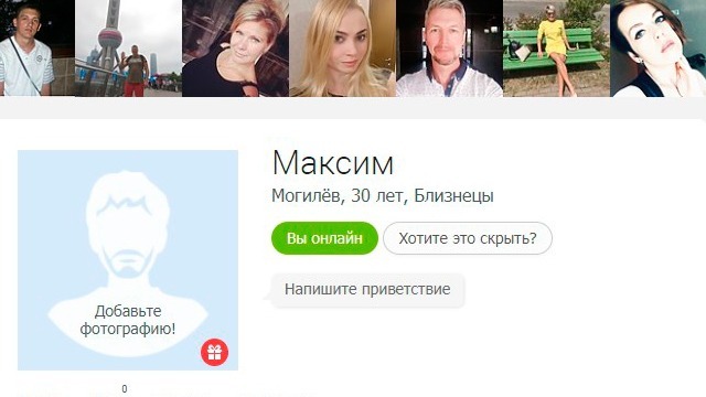 Моря страница после входа Моря страница после входа