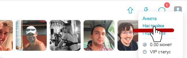 Настройки аккаунта Настройки аккаунта