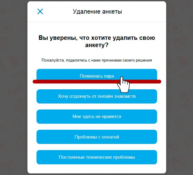 Разместить Анкету На Сайте Знакомств Бесплатно