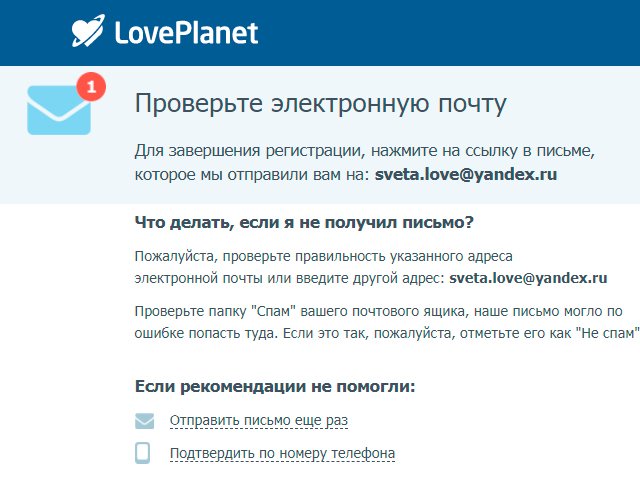 Проверьте электронную почту почту Проверьте электронную почту почту