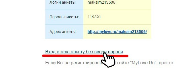 My love ru бесплатный сайт знакомств. Смотреть фото My love ru бесплатный сайт знакомств. Смотреть картинку My love ru бесплатный сайт знакомств. Картинка про My love ru бесплатный сайт знакомств. Фото My love ru бесплатный сайт знакомств