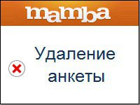 Мамба Армавир Макс 29 Рыбы