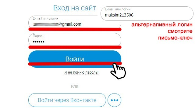 Майлав Знакомства Мобильная Версия На Телефон