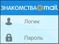 Знакомства Майл Волгодонск