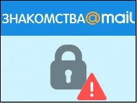 Знакомства Mail Ru Кореличи Бречко Домик