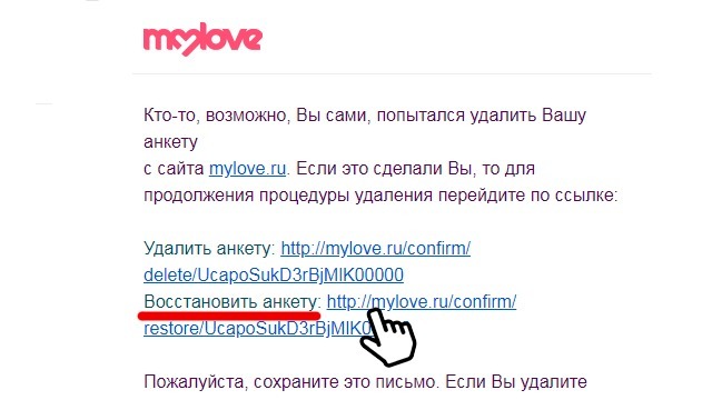 Сайт знакомств love ru восстановить свою страницу. Смотреть фото Сайт знакомств love ru восстановить свою страницу. Смотреть картинку Сайт знакомств love ru восстановить свою страницу. Картинка про Сайт знакомств love ru восстановить свою страницу. Фото Сайт знакомств love ru восстановить свою страницу