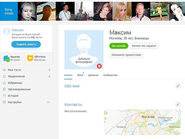 Майлав. Майлав моя страница. майлове.ру моя страница. майлове.ру моя. майлове.ру.