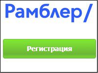 Рамблер Ру Новости Знакомства